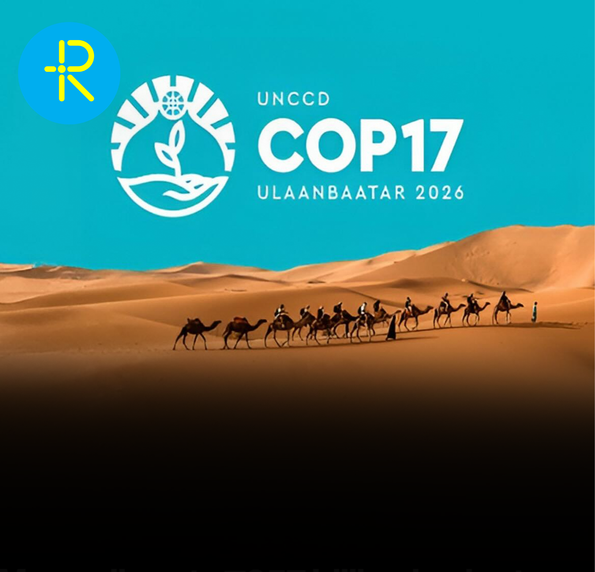 COP17 бага хурлын хоол хүнс, үйлчилгээнд 17 тэрбум, хэвлэл мэдээлэл, сурталчилгаанд 4,9 тэрбум төгрөг зарцуулна